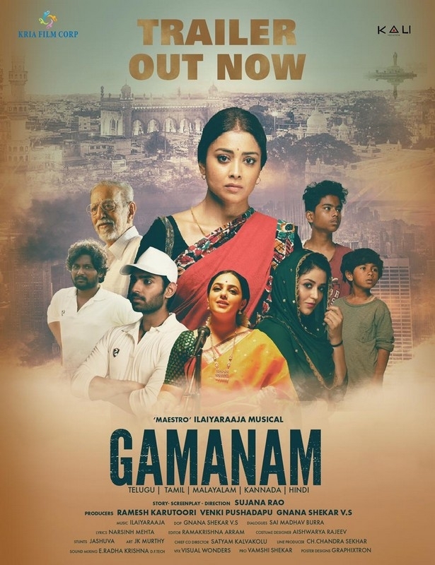 Gamanam Movie Trailer Launch - 4 / 5 photos