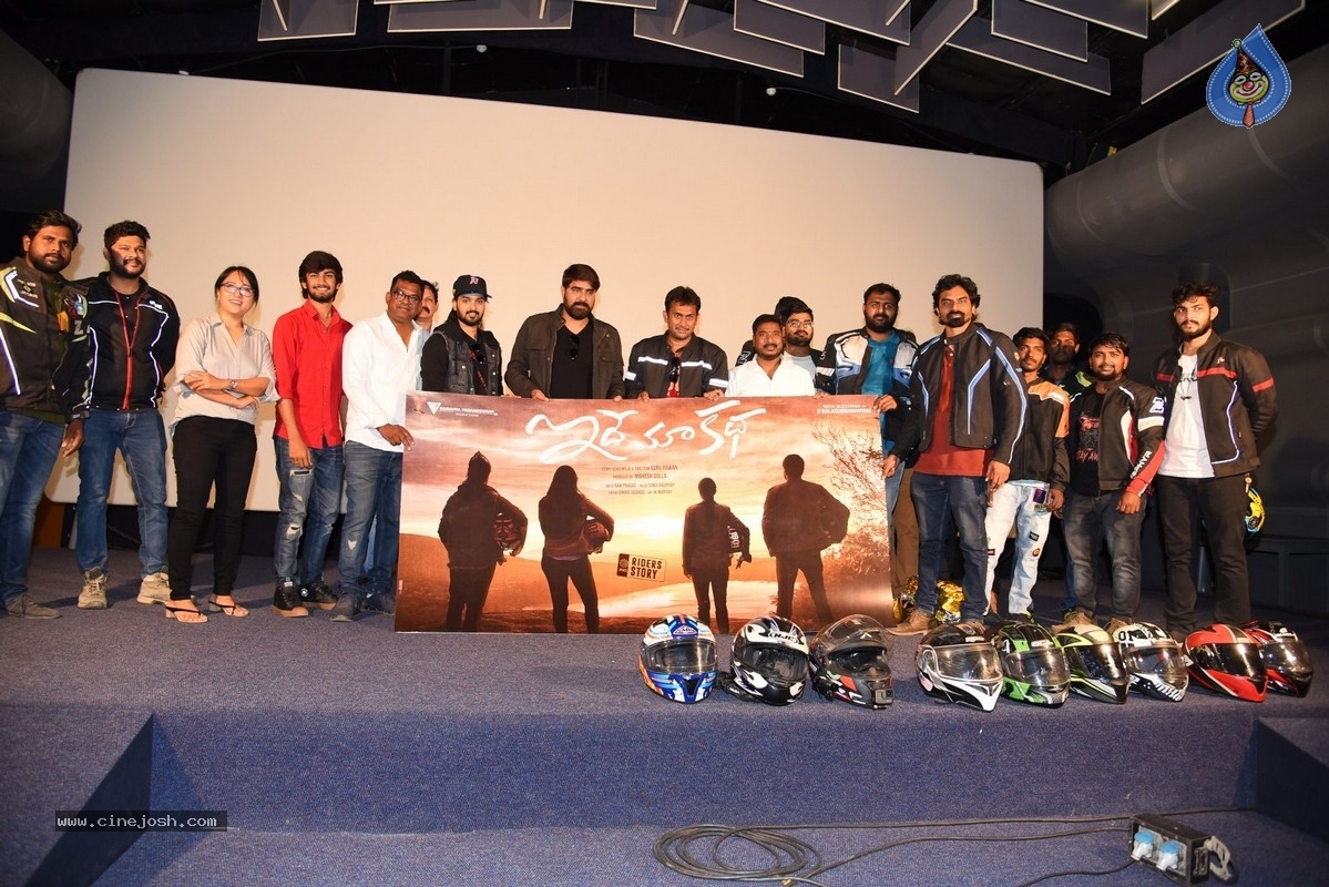 Idhe Maa Katha Movie Motion Poster Launch - 14 / 21 photos