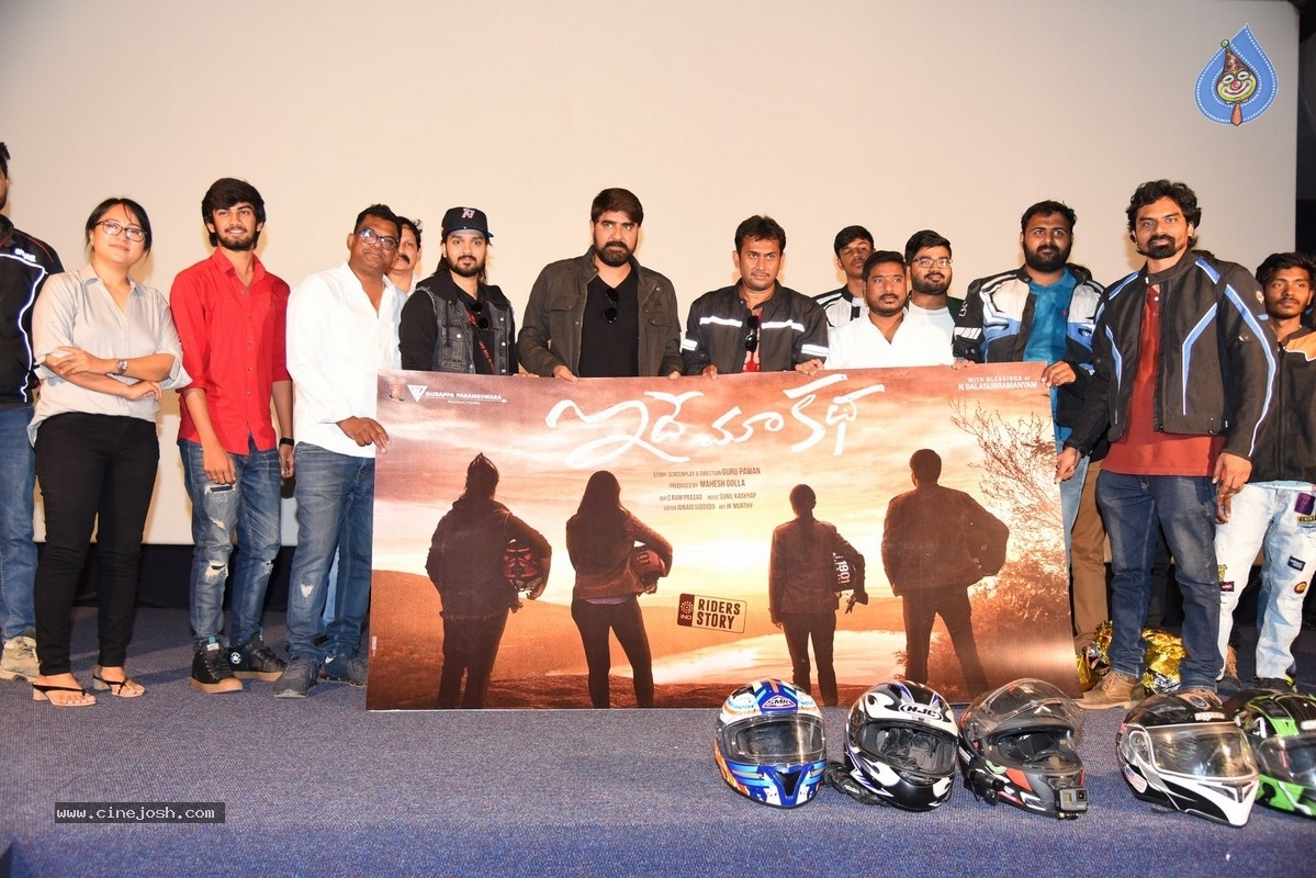 Idhe Maa Katha Movie Motion Poster Launch - 21 / 21 photos