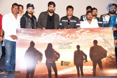 Idhe Maa Katha Movie Motion Poster Launch - 5 of 21