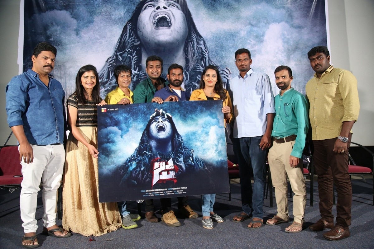 JA Movie First Look Launch - 1 / 21 photos