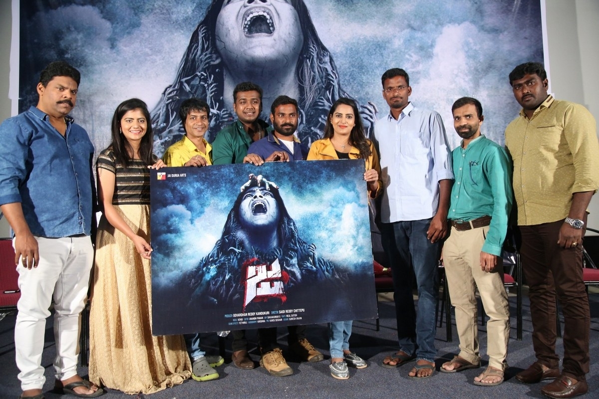 JA Movie First Look Launch - 19 / 21 photos