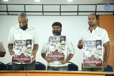 Marana Vangmulam Movie Press Meet - 14 of 16