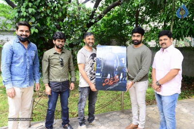 Vikram Movie First Look Launch - 9 of 15