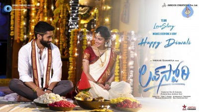 Love Story Diwali Wishes Posters - 1 of 2
