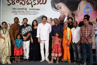 Kalaposhakulu Movie Trailer launch - 10 of 16