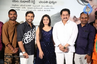 Kalaposhakulu Movie Trailer launch - 12 of 16