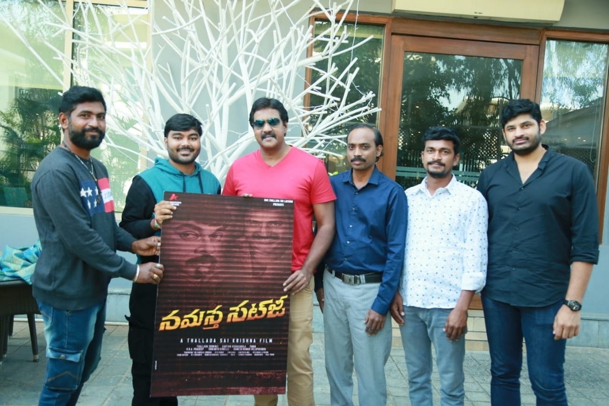 Namaste Setji First Look Launch - 1 / 11 photos