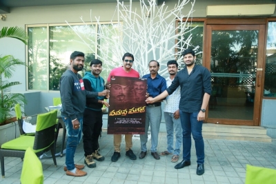 Namaste Setji First Look Launch - 4 of 11