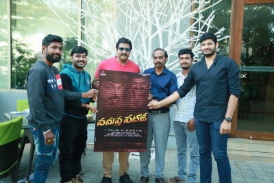 Namaste Setji First Look Launch - 8 of 11