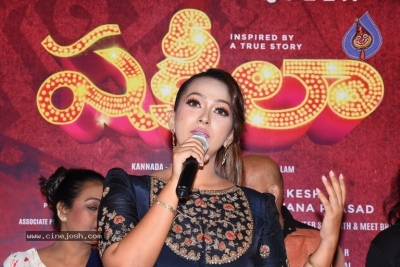 Shakeela Movie Press Meet - 8 of 20