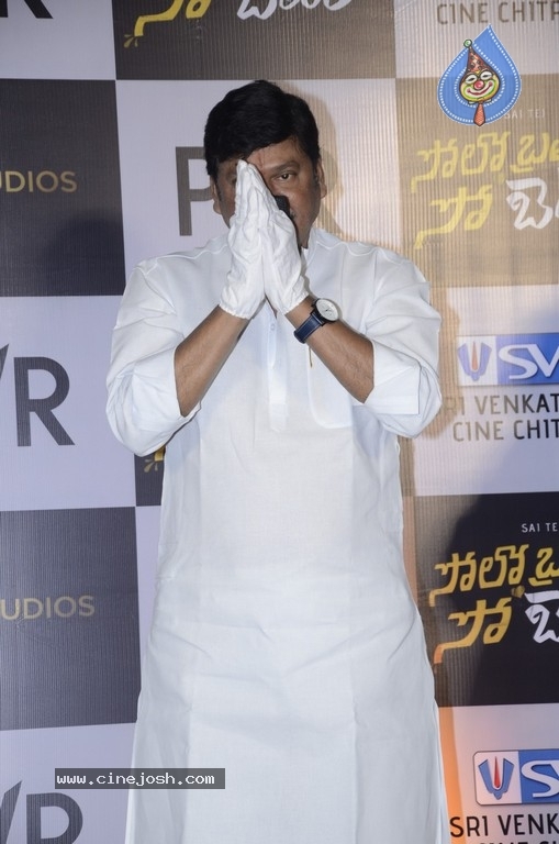 Solo Brathuke So Better Song Launch - 15 / 21 photos