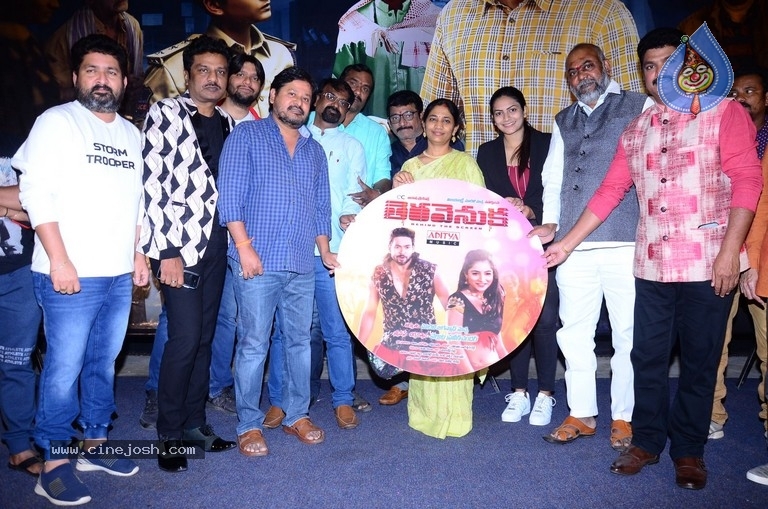 Thera Venuka Movie Press Meet - 11 / 11 photos