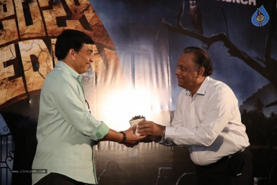 Zombie Reddy Teaser Launch - 17 of 21