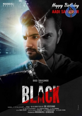 Black Movie Posters - 2 of 2