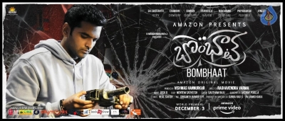 Bombhaat Movie Posters  - 2 of 5