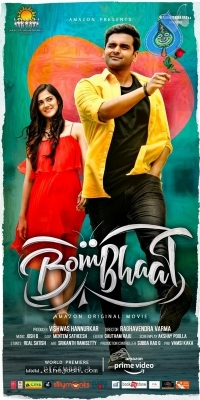 Bombhaat Movie Posters  - 3 of 5