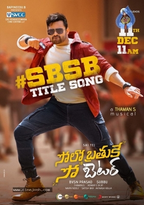 Solo Brathuke So Better Title Song Announcement Posters - 2 of 2
