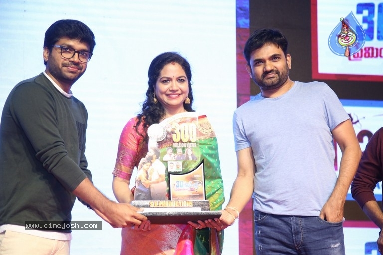 30 Rojullo Preminchadam Ela Pre Release Event - 8 / 63 photos