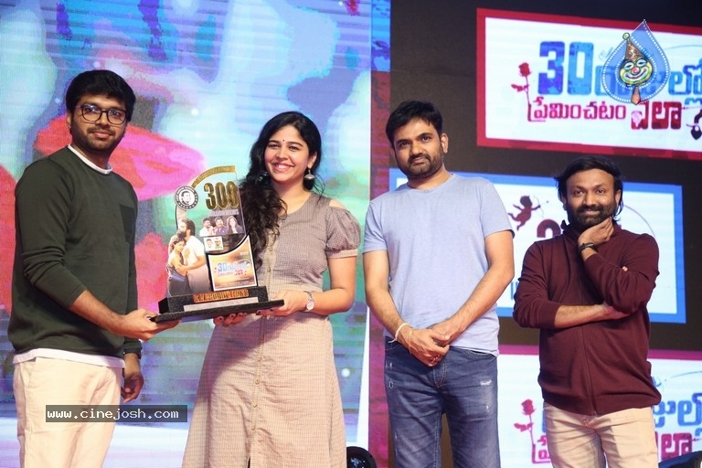 30 Rojullo Preminchadam Ela Pre Release Event - 56 / 63 photos