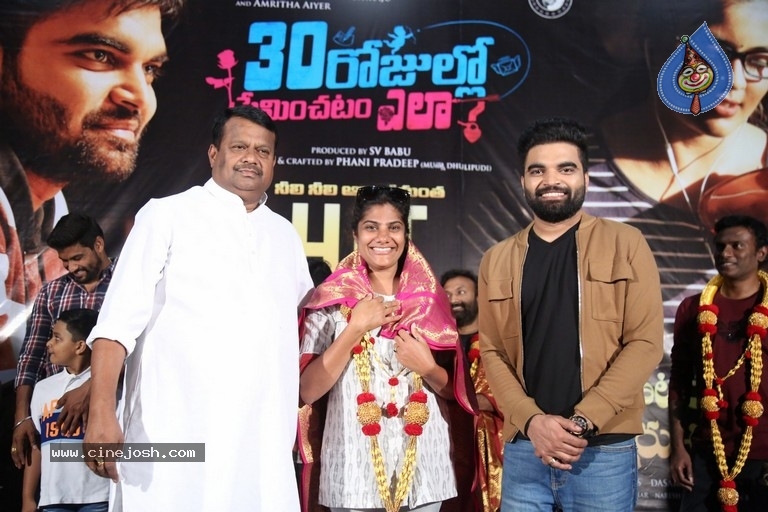 30 Rojullo Preminchadam Ela Success Celebrations - 1 / 21 photos