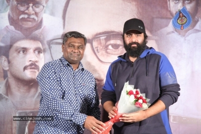 Em Jarigindi Movie Teaser Launch - 7 of 13
