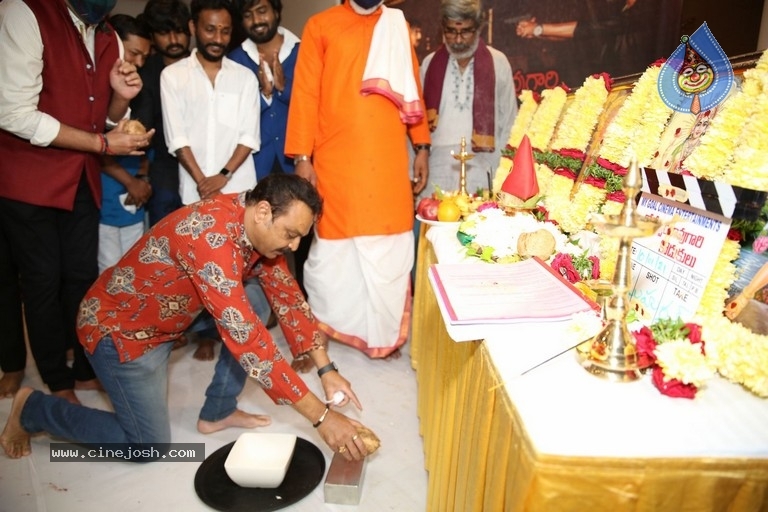Koteswara Rao Gari Kodukulu Movie Opening - 22 / 42 photos