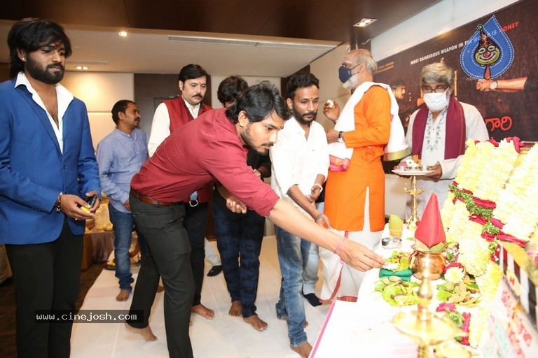Koteswara Rao Gari Kodukulu Movie Opening - 34 / 42 photos