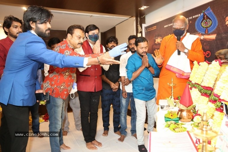 Koteswara Rao Gari Kodukulu Movie Opening - 36 / 42 photos