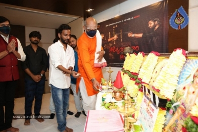 Koteswara Rao Gari Kodukulu Movie Opening - 26 of 42