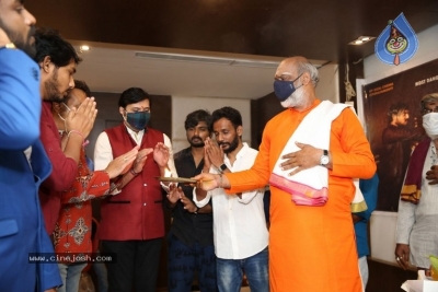 Koteswara Rao Gari Kodukulu Movie Opening - 27 of 42