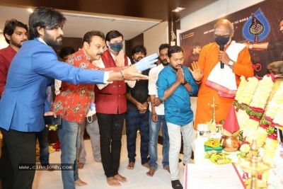 Koteswara Rao Gari Kodukulu Movie Opening - 36 of 42