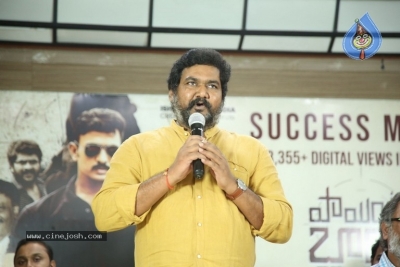 Point Blank Success Meet - 10 of 16