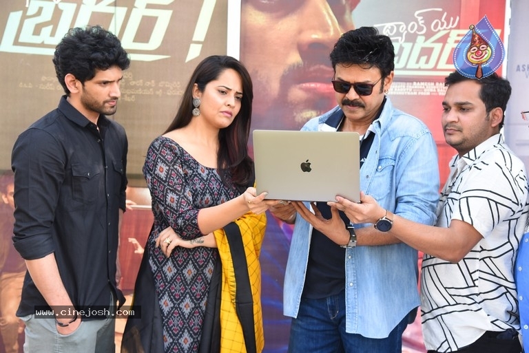 Thank You Brother Trailer Launch - 7 / 18 photos