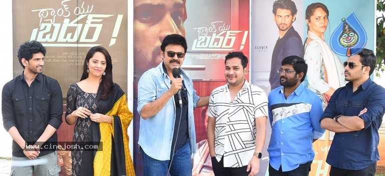 Thank You Brother Trailer Launch - 13 / 18 photos