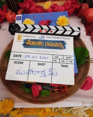 Vedantham Raghavaiah Movie Opening - 2 of 4