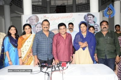 Andaru Bagundali Andulo Nenundali Press Meet - 1 of 12