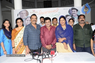 Andaru Bagundali Andulo Nenundali Press Meet - 3 of 12