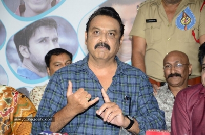 Andaru Bagundali Andulo Nenundali Press Meet - 6 of 12
