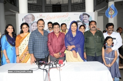 Andaru Bagundali Andulo Nenundali Press Meet - 10 of 12