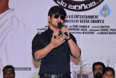 April 28th Em Jarigindi Pre Release Event - 3 of 21