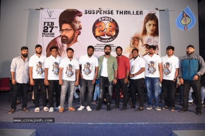 April 28th Em Jarigindi Pre Release Event - 4 of 21