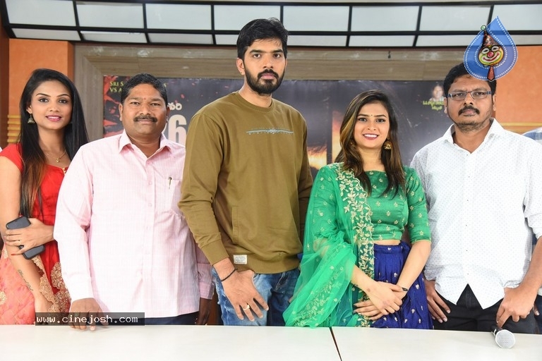 Balamithra Movie Press Meet - 12 / 19 photos