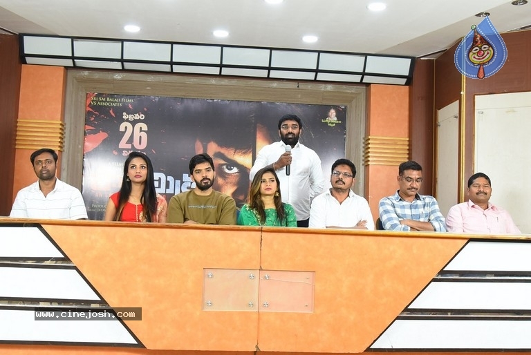 Balamithra Movie Press Meet - 13 / 19 photos