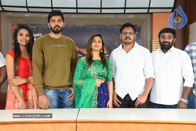 Balamithra Movie Press Meet - 16 / 19 photos