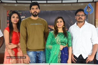 Balamithra Movie Press Meet - 7 of 19