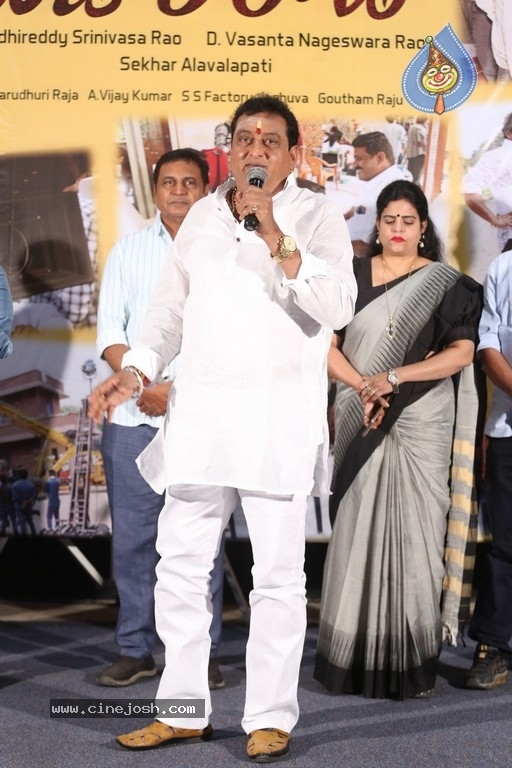 Bazaar Rowdy Movie Press meet - 4 / 18 photos