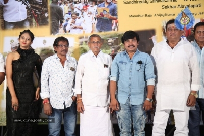 Bazaar Rowdy Movie Press meet - 2 of 18