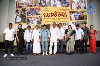 Bazaar Rowdy Movie Press meet - 5 of 18