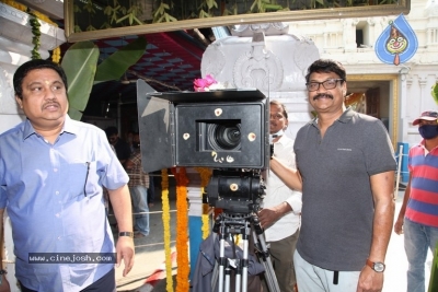 Gemini Presents Krishi Creations Movie Opening - 12 of 21